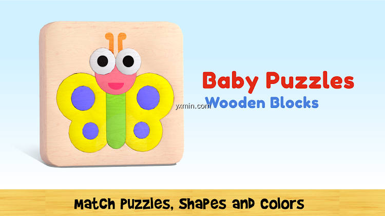 【图】Baby Blocks – Wooden Montessori Puzzles for Kids(截图1)