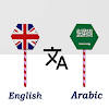 English To Arabic Translator English To Arabic Translator