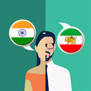 Hindi-Persian Translator