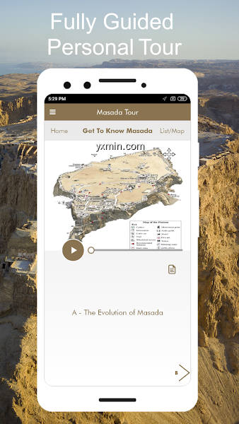 【图】Masada Tour Guide: Israel(截图1)