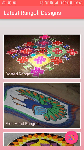【图】Latest Rangoli Designs(截图1)