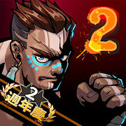 Brutal Street 2