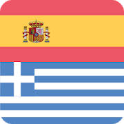 Spanish Greek Dictionary