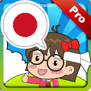 Japanese Conversation Master [Pro]