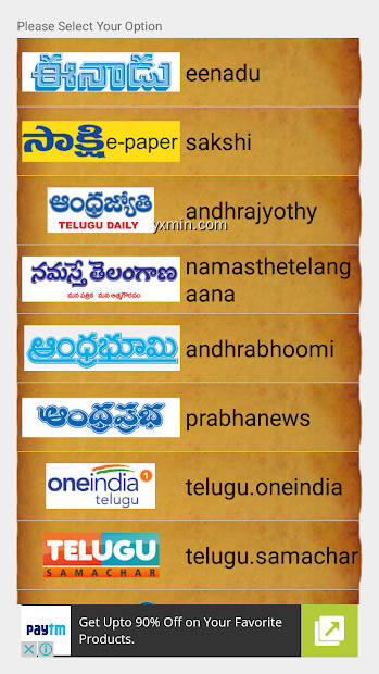 【图】Telugu News- All Telugu news(截图1)