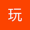 玩诗词 玩诗词