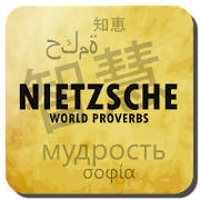 Citations de Nietzsche Citations de Nietzsche