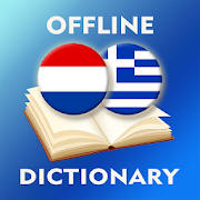 Dutch-Greek Dictionary Dutch-Greek Dictionary