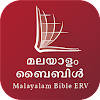 Malayalam Audio Bible (ERV)