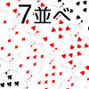 playing cards Sevens