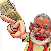 modi ki note modi ki note