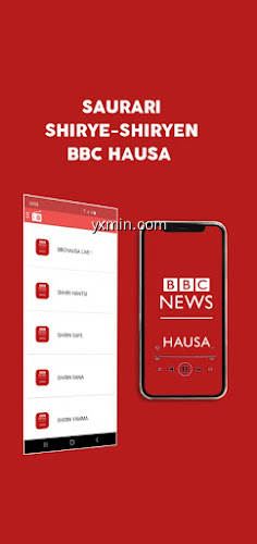 【图】Hausa Radio – BBC, VOA, DW RFI(截图1)