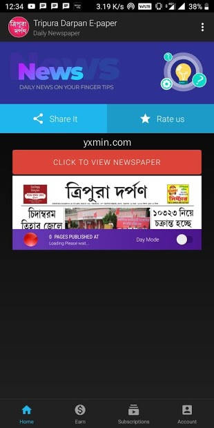 【图】Tripura Darpan News App(截图1)