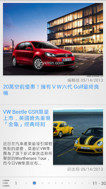 【图】VW News(截图 0)