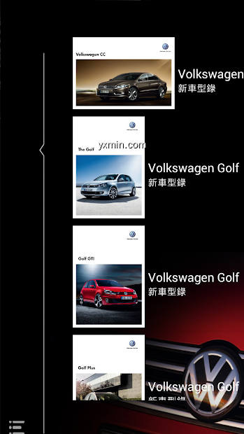 【图】VW News(截图 1)