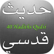 Islam: 40 Hadiths Qudsi Islam: 40 Hadiths Qudsi