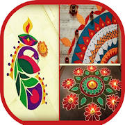 Diwali Rangoli Designs Modern Rangoli Ideas 2020 Diwali Rangoli Designs Modern Rangoli Ideas 2020