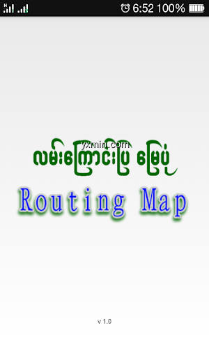 【图】Routing Map(截图1)