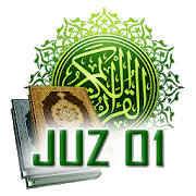 Al Quran Juz 01 Full Audio ( Offline )