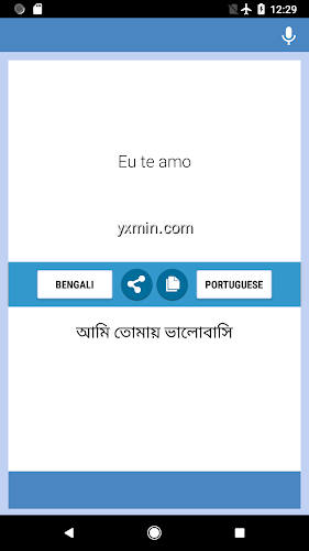 【图】Bengali-Portuguese Translator(截图2)