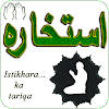 Istikhara ki dua