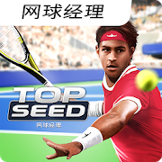 [APK] 头号种子——网球经理2024