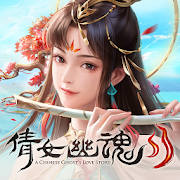 倩女幽魂II