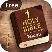 Telugu English Bible
