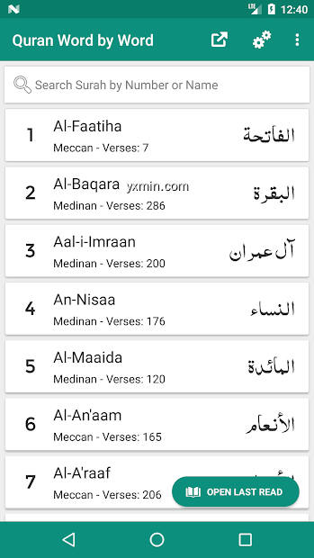 【图】Quran English Word by Word & Translations(截图1)