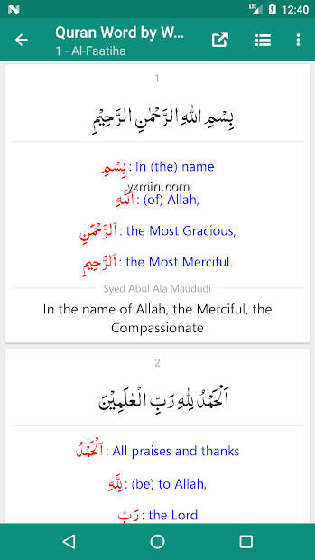 【图】Quran English Word by Word & Translations(截图2)