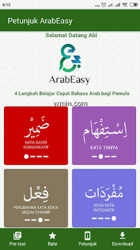 【图】ArabEasy – Belajar Cepat Bahasa Arab bagi Pemula(截图2)