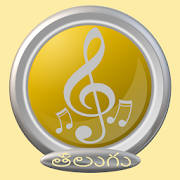Telugu ringtones app new song Telugu ringtones app new song