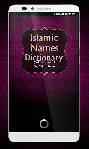 【图】Islamic Names Dictionary(截图1)