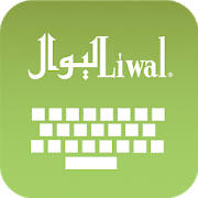 Liwal Pashto Keyboard New