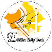 Emitra Help Desk