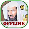 Abdullah AlBuajan Full Audio Quran Offline MP3