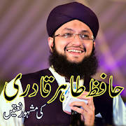 Hafiz Tahir Qadri Naats Hafiz Tahir Qadri Naats