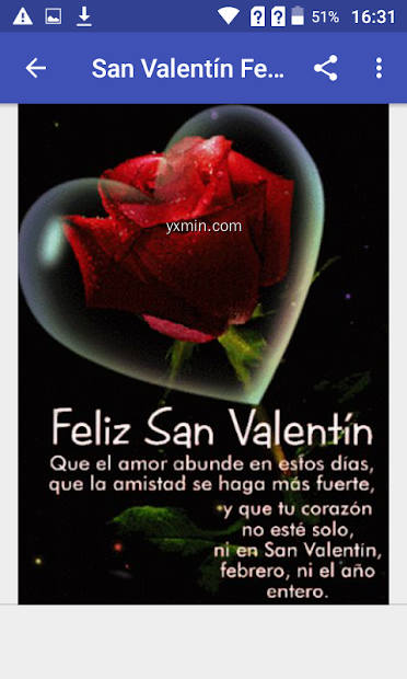 【图】San Valentín Feliz Día(截图2)
