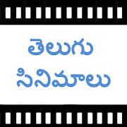 Telugu Greetings
