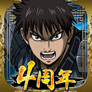 キングダム-英雄の系譜-【シミュレーションRPG】 キングダム-英雄の系譜-【シミュレーションRPG】