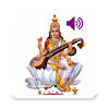 Saraswathi Sloka – Kannada Saraswathi Sloka – Kannada