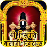 Tirupati Balaji Ringtones Best Tirupati Balaji Ringtones Best