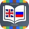 English to Russian Dictionary English to Russian Dictionary