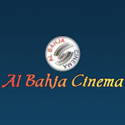Al Bahja Cinema Oman Al Bahja Cinema Oman