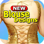 Blouse Designs Latest 2020