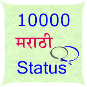 10000 Marathi Status