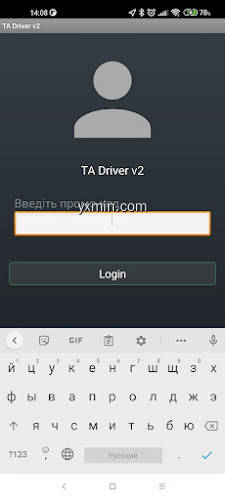 【图】TA Driver v2(截图 0)