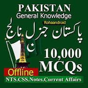 General Knowledge