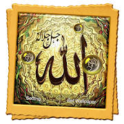 Allah Names Live Wallpaper Allah Names Live Wallpaper
