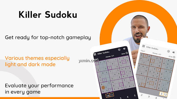 【图】Killer Sudoku(截图1)
